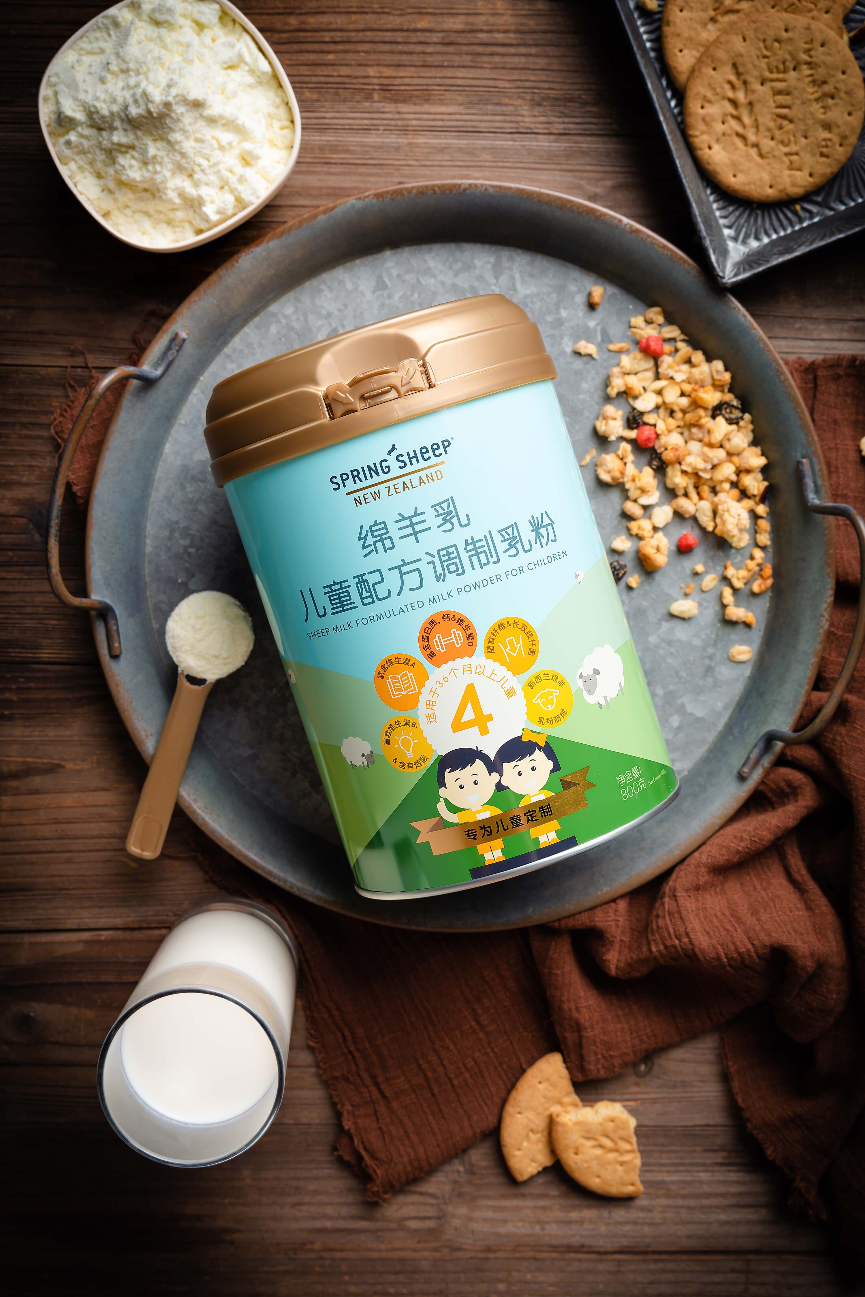 绵羊乳儿童配方调制乳粉800g